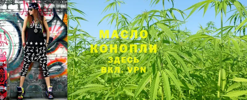 купить наркоту  Светлый  ТГК THC oil 